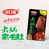 冠口?；疱佀孛巧胶肺?8gx20包