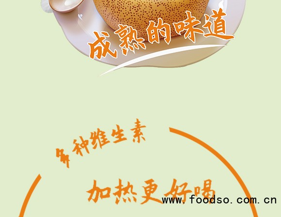 蜜術(shù)燉梨果汁 蜜術(shù)燉梨果汁