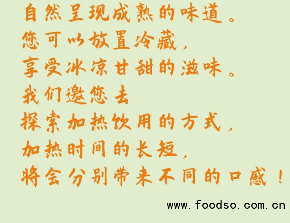 蜜術(shù)燉梨果汁_07 蜜術(shù)燉梨果汁