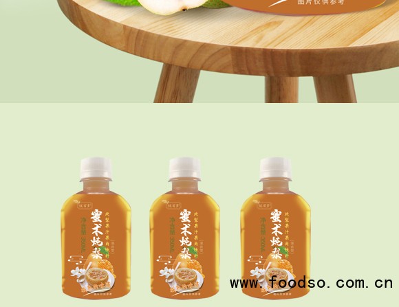 蜜術(shù)燉梨果汁悅百多