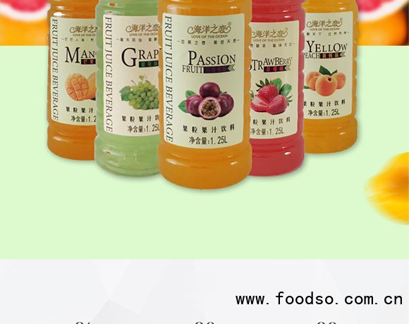 海洋之戀果粒果汁飲料 海洋之戀果粒果汁飲料