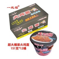 一線?；痣u面151克X12