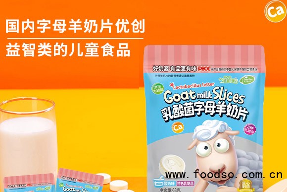 泰安意美食品有限公司粉色大包裝_01 泰安意美食品有限公司粉色大包裝_01