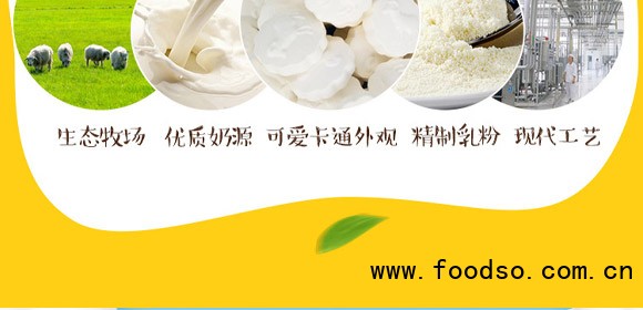 泰安意美食品有限公司粉色大包裝_02 泰安意美食品有限公司粉色大包裝_02