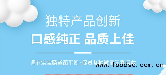 泰安意美食品有限公司粉色大包裝_07 泰安意美食品有限公司粉色大包裝_07