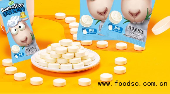 泰安意美食品有限公司_02 泰安意美食品有限公司_02