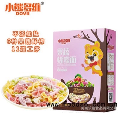 樂(lè)蔬小熊多維蝴蝶面