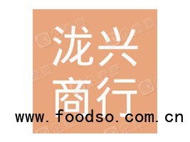 廣州市海珠區(qū)瀧興商行