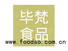 廣州市來利食品有限公司