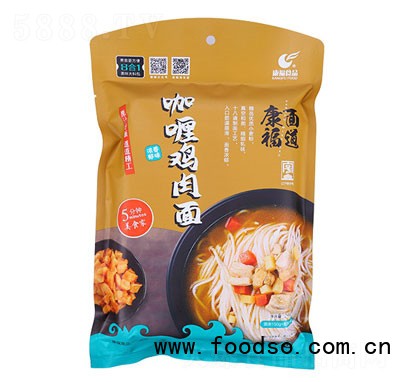 康?？оu肉面