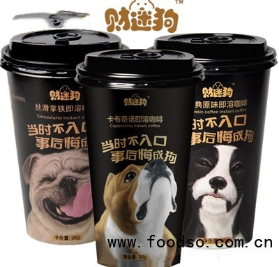 財(cái)迷狗杯裝