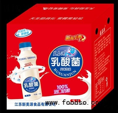 藍嘉源乳酸菌風(fēng)味飲品原味招商