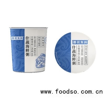 薄荷健康什蔬海鮮粥