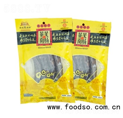 泰順齋二級(jí)