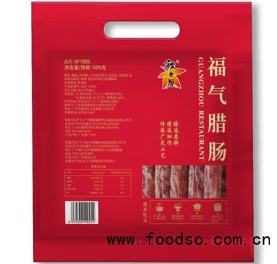秋之風廣州酒家福氣臘腸廣式臘味臘腸節(jié)日送禮手信