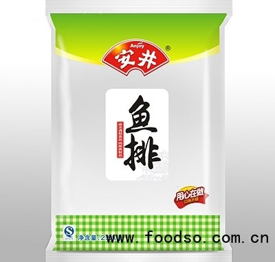 安井宿舍小火鍋速凍食品招