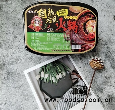 御樂(lè)谷自熱