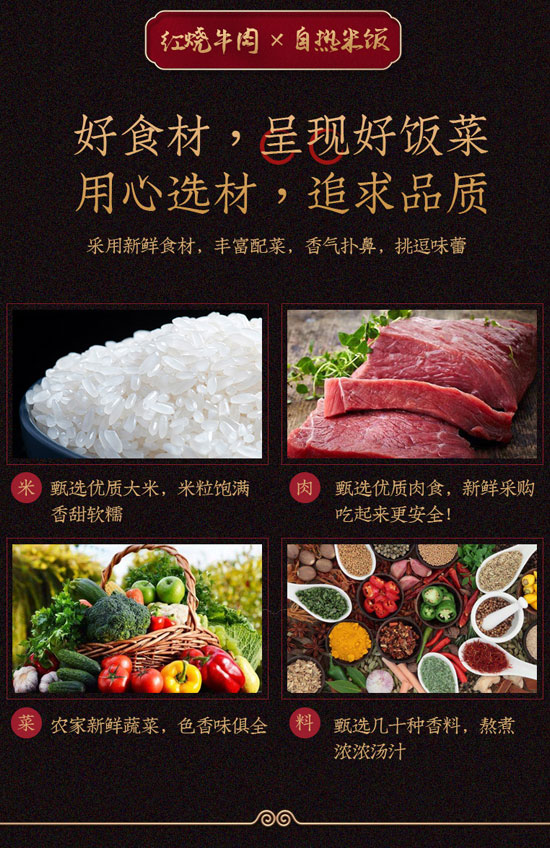 旺福王自熱米飯魚(yú)香肉絲味 旺福王自熱米飯魚(yú)香肉絲味