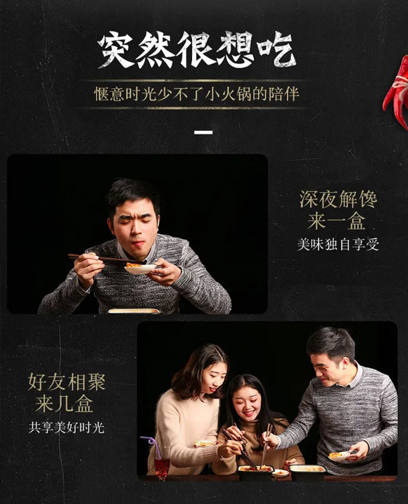 成都新躍天地商貿(mào)有限公司-(爽辣牛油蔬菜自熱火鍋)_06 成都新躍天地商貿(mào)有限公司-(爽辣牛油蔬菜自熱火鍋)_06