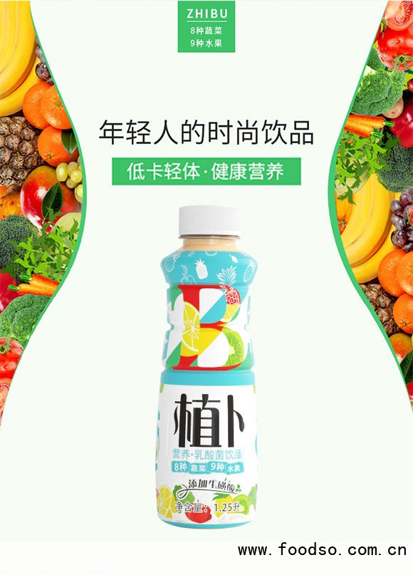 山東澳進(jìn)飲料有限公司3_02 山東澳進(jìn)飲料有限公司3_02