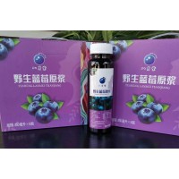 野生藍(lán)莓原漿