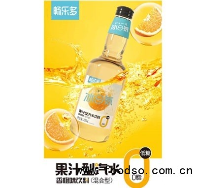 暢樂多冰氣果汁型汽水飲料330ml香橙味