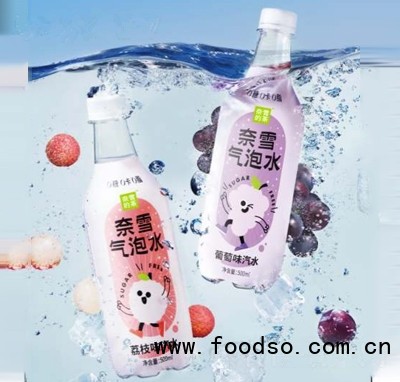 奈雪的茶氣泡水葡萄味+白桃味碳酸飲料500ml