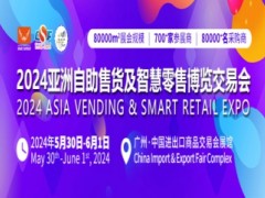 中華食品招商網