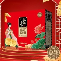 長安人家宮廷曲奇酥800g
