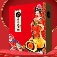 長安人家貴妃蛋黃酥440克x8枚裝