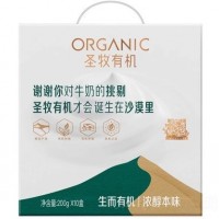 圣牧有機(jī)濃醇本味有機(jī)風(fēng)味