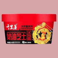 千里薯奶油芝士火雞面盒裝142g