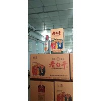 河北衡水老白干濃香型白酒42°500mlx6瓶